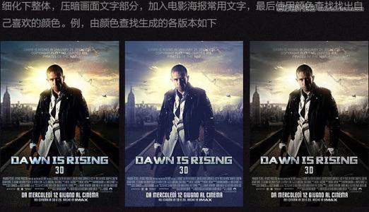 华盛顿州ID怎么制作